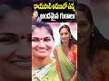 రాయపాటి అరుణ అందమైన గుణాలు | Good Qualities of Rayapati Aruna | Pawan Kalyan | Cine Megham