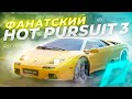 Need For Speed Hot Pursuit 3 от Фанатов | NFS Hot Pursuit Challenges Установка и Обзор