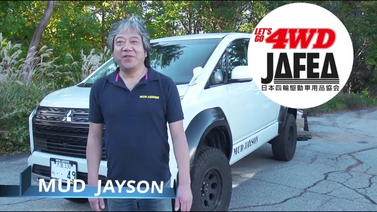 デリカD5 MUD JAYSON オーバーフェンダー マッドジェイソン 