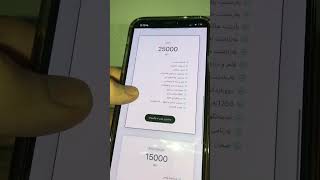 پشتی 72سەعەتێت مە خلاس دبن دێ چکەین؟ screenshot 4