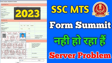 SSc MTS form Fill up problem| SSC MTS 2023  Form Submit Nahi Ho Raha Hai || SSC MTS  server problem