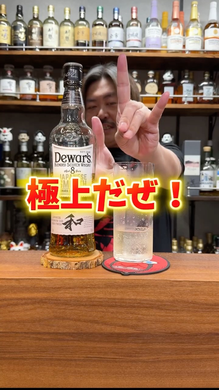 Whiskey] It's not too late! Instead of buying 