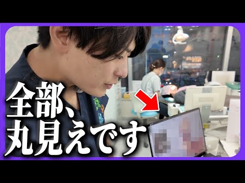 【潜入】馬場先生の歯科医院が進化してました