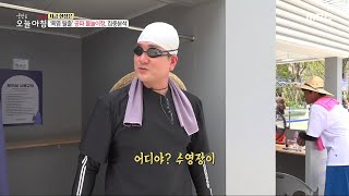 [생방송 오늘 아침] 도심 속 공짜 물놀이장!, MBC 230804 방송