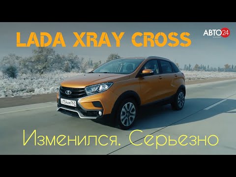 LADA Xray Cross: изменения на лицо. Первый взгляд. АВТО24