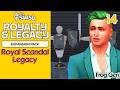 👑 Sims 4 Royalty &amp; Legacy | Starting the Frog Generation - Ep 14