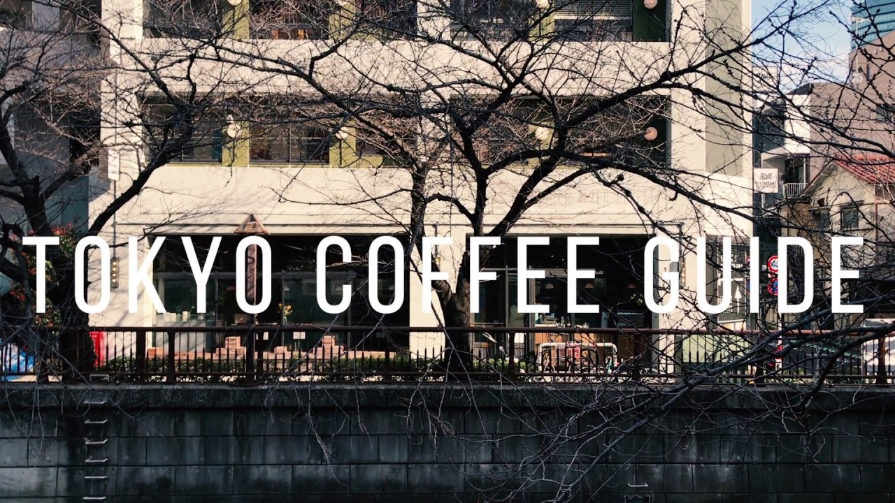 Tokyo Coffee Guide 2020 | THE WORKERS COFFEE