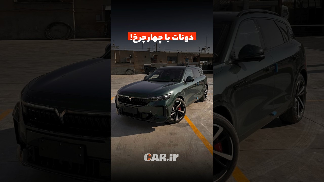 وویا فری ۲۰۲۵ رسید