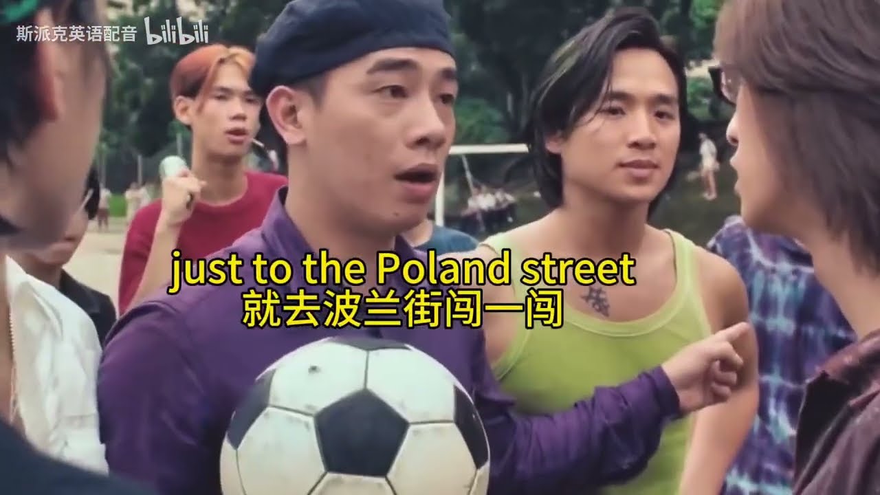 Young and Dangerous |  Chinese Movies | 