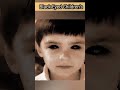 Black Eyed Children USA...काली आंखों वाले बच्चों की कहानी#viralvideo #facts #trending #travel #reels