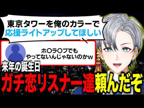 【 #雑談 】初見さん大歓迎🔰週末定期雑談💎【ネイト / Vtuber】の配信サムネイル