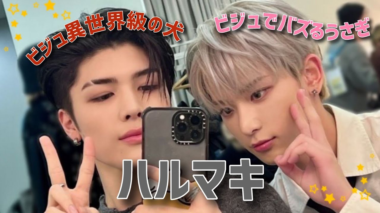 #2 &TEAM ハルマキ 🐰🐶