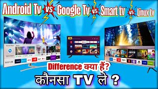 Android tv vs Google Tv vs linux tv vs smart tv | which is best कोनसा Tv लेना best है