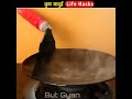 कुछ जादुई Life Hacks 😱#shorts #youtubeshorts