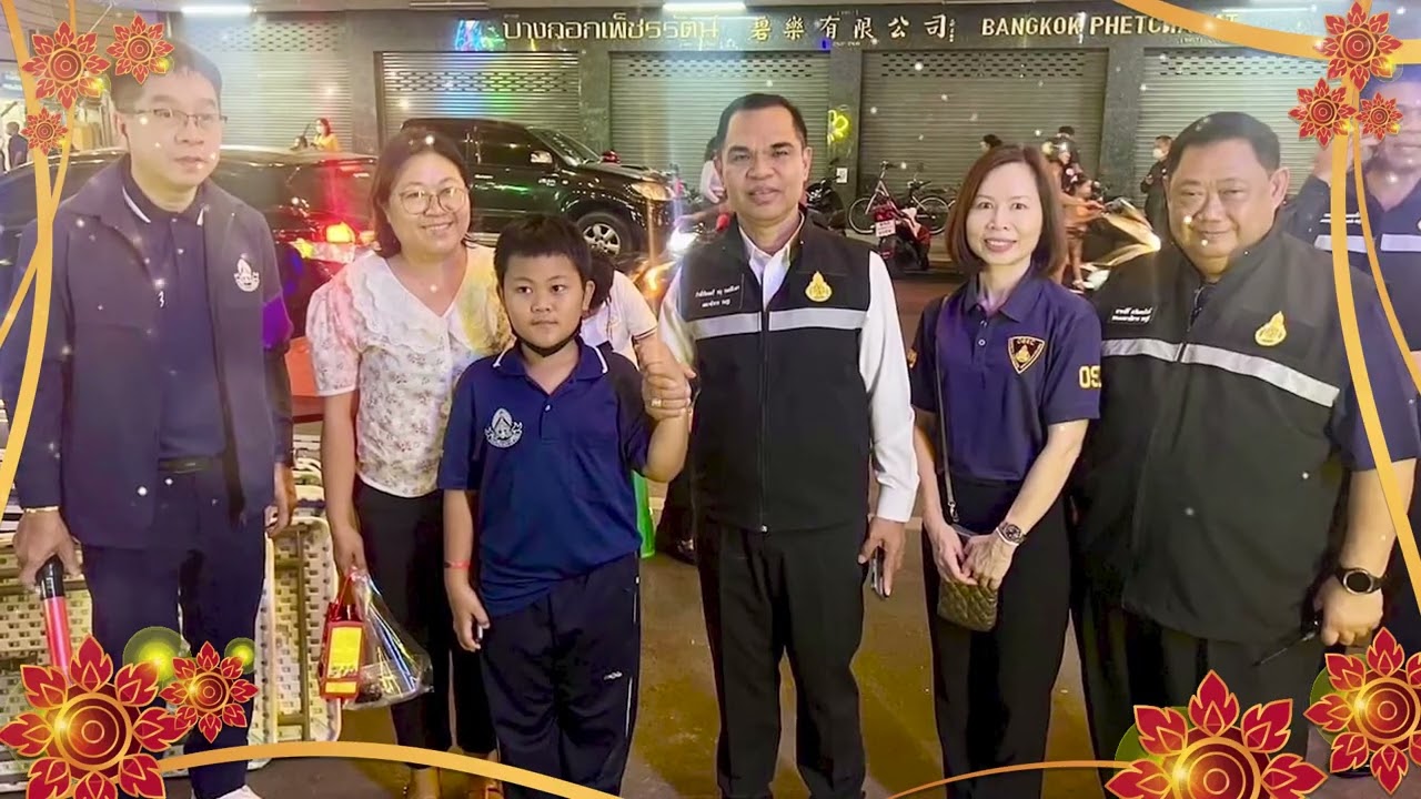 ว่าที่ร้อยตรี ธนุ วงษ์จินดา เลขาธิการ กพฐ. อวยพรปีใหม่ 2567