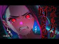 【ﾔﾝﾃﾞﾚ/豹変】ダウナー系なあの子が嫉妬で狂っちゃったお話【男性向けシチュエーションボイス】ASMR yandere