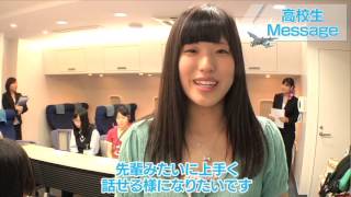 経専北海道観光専門学校 北海道 ウエディングプランナー ファッション ドレス ホテルスタッフの仕事が学べる 専門学校 スクール ウエディングの学校なら