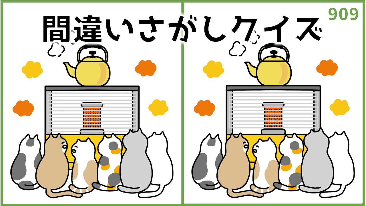 Find the Difference Quiz] Brain training to try in winter! Direct