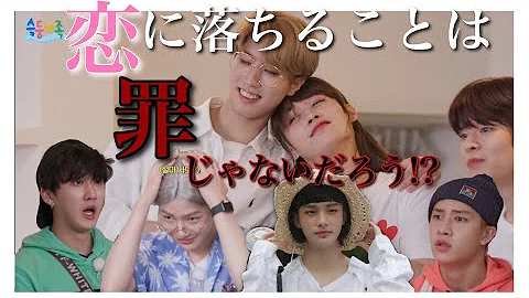 家族ごっこすきず
