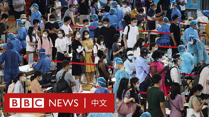 新冠疫情：Delta毒株致中国新一轮疫情蔓延至十余省，多地防控升级－ BBC News 中文 - 天天要闻