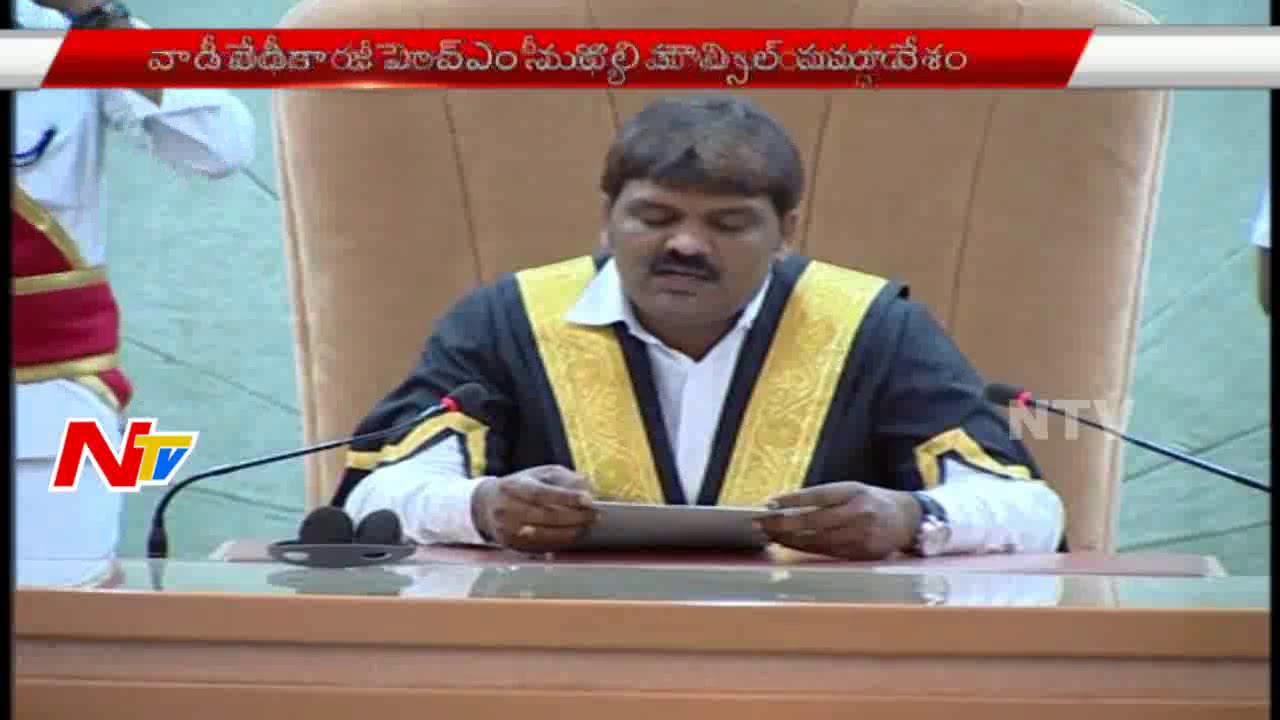 War Of Words Between MIM And TRS Party | GHMC Council First Meeting | NTV