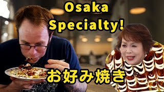 FOOLPROOF Okonomiyaki Recipe Emiko Kaminuma s