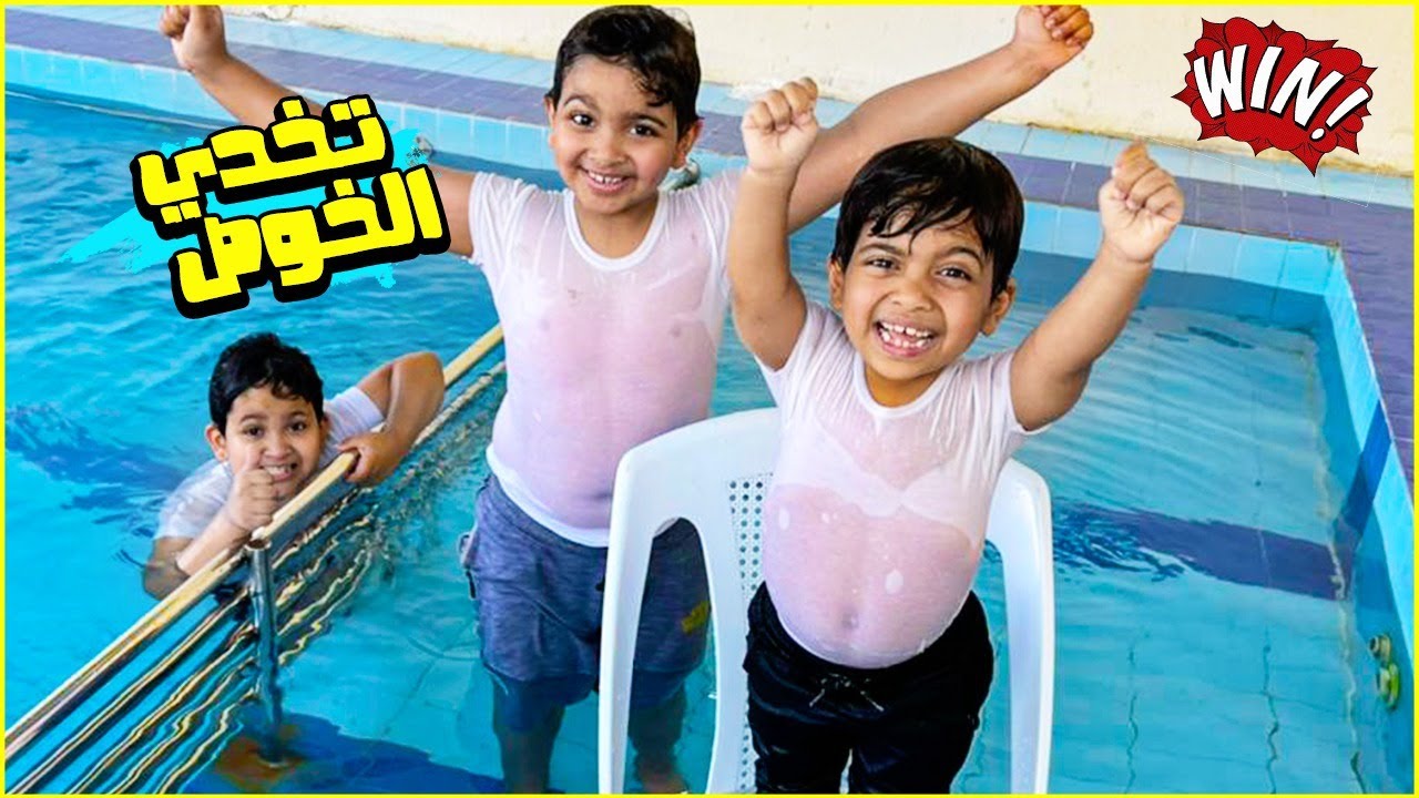 تحدي الغوص وحمودي طب على المسبح بالكرسي🤣