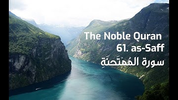 61. as-Saff -  سورة الصَّفِّ -  By Yasser Al Dosary