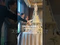 フライング⁉ケーキ入刀🍰 #結婚式 #shorts