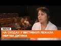 🛑 Ми бігли звідти по трупах. Актори маріупольського театру знайшли прихисток в Ужгороді