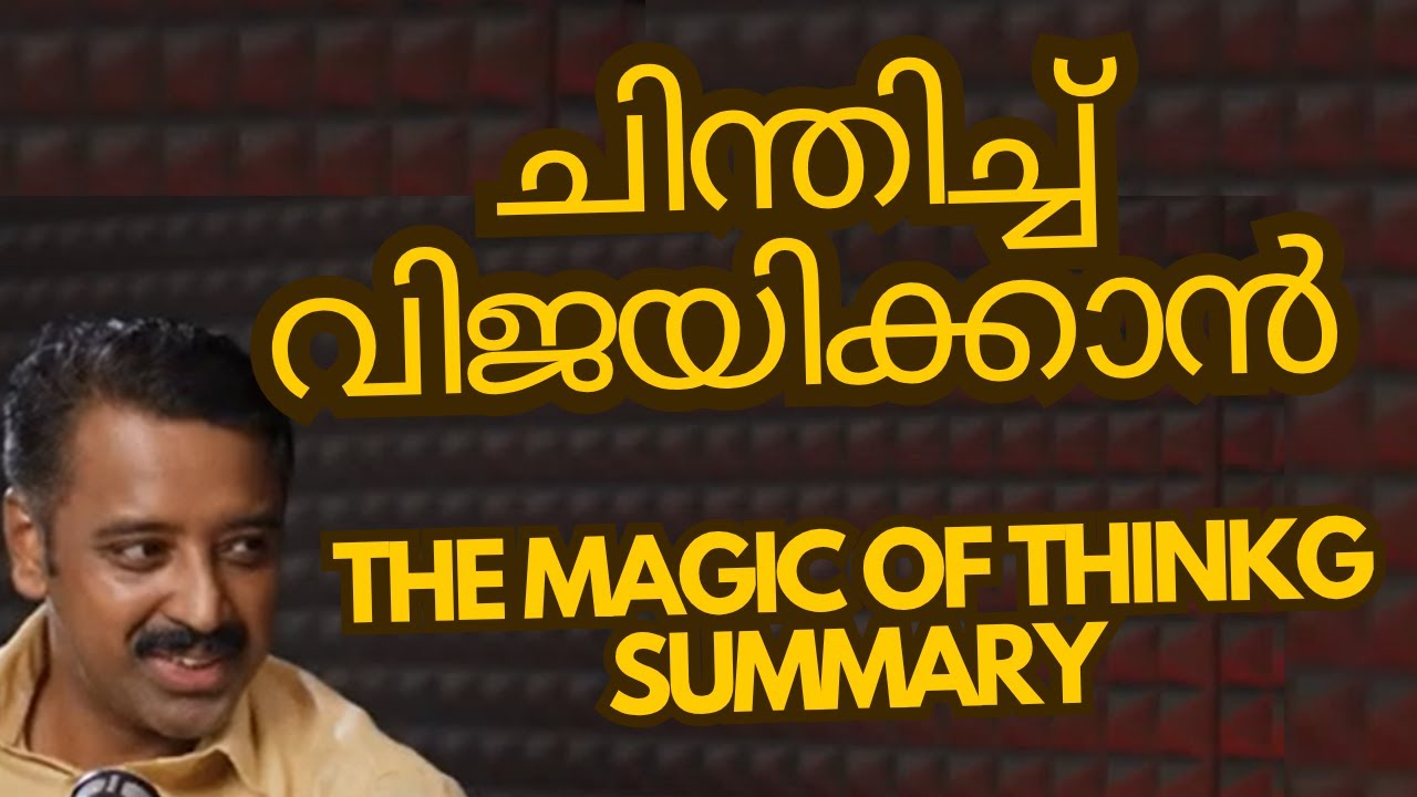 The Magic of Thinking Big – Summary in Malayalam