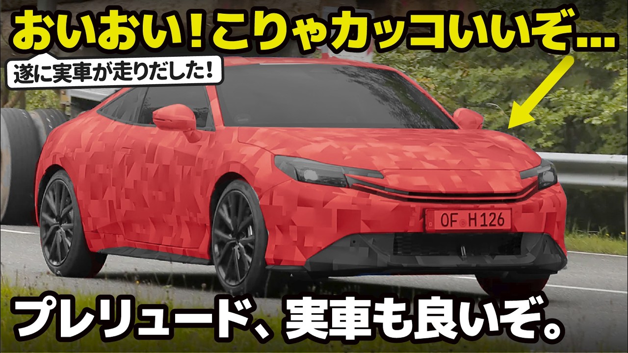 プレリュードカラーサンプル プレリュードカラーサンプル Honda公式ウェア＆グッズ オンライン