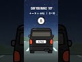 Make 10 from a License Plate (4742) #Shorts