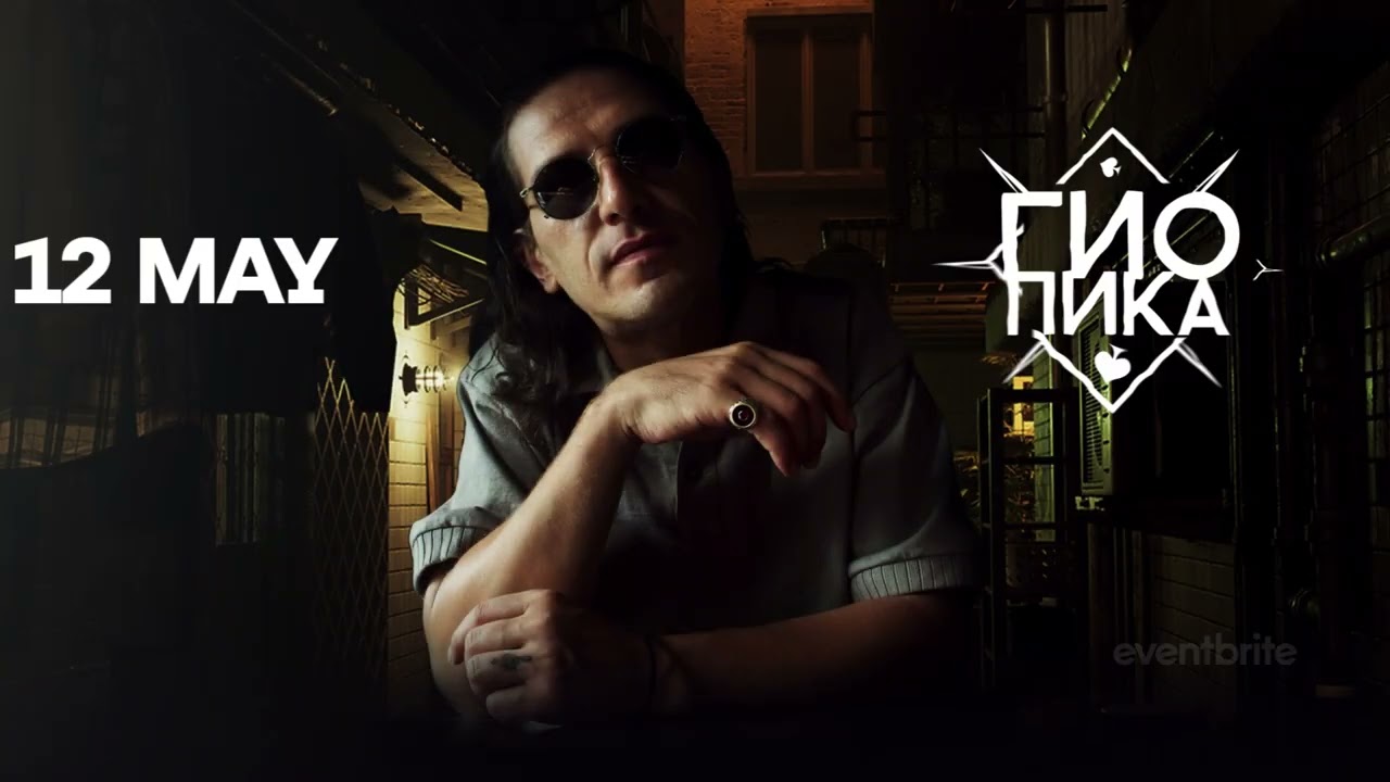 Gio Pika • London • The Clapham Grand