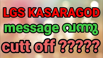 LGS KASAEAGOD/CERTIFICATE UPLOAD MESSAGE/535/2023/SELF DICLARATION/KPSC