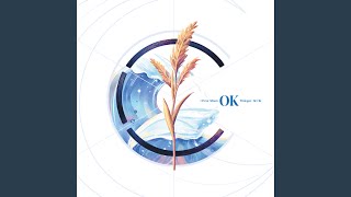 In & Out (숨)