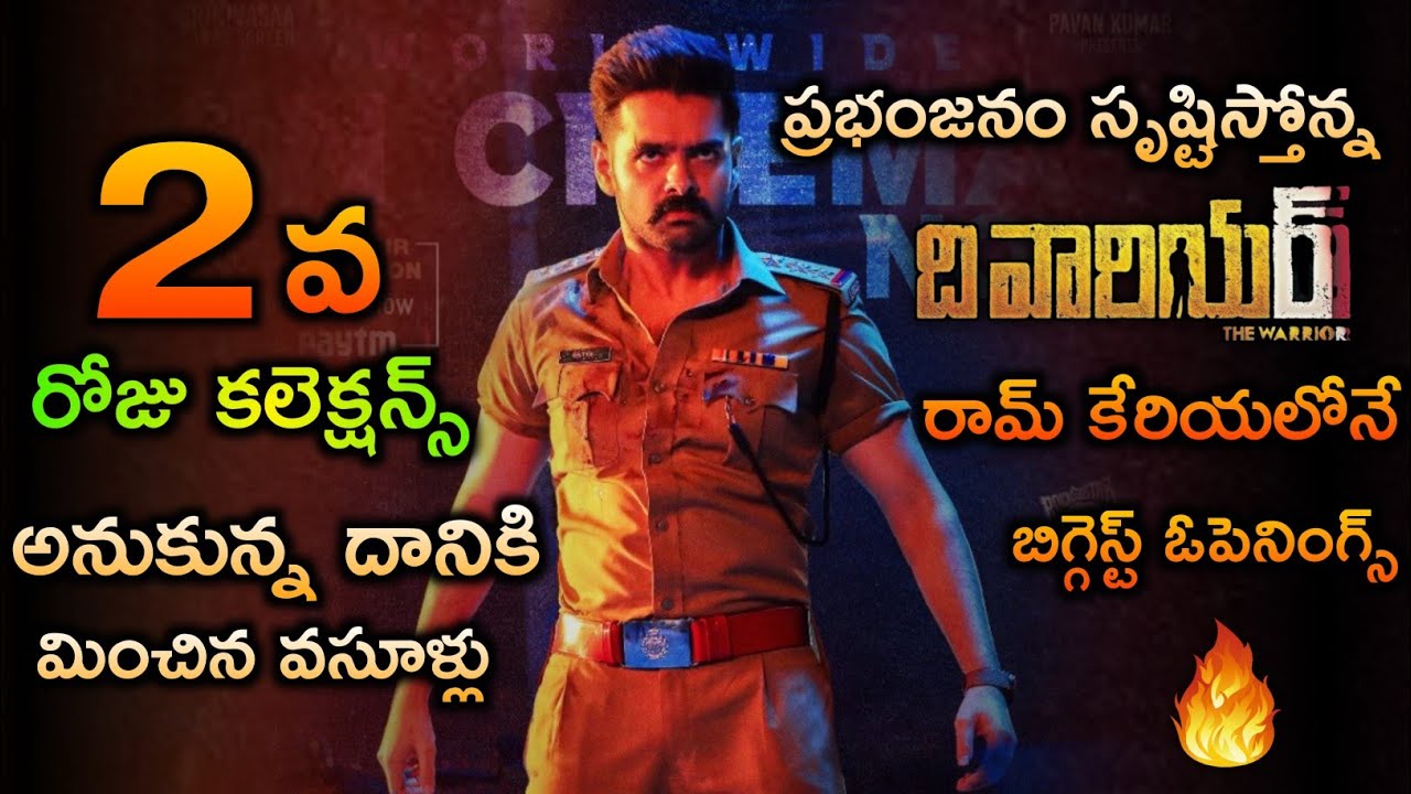 The Warriorr Second day Collection|The Warriorr 2days World wide Collection Collection