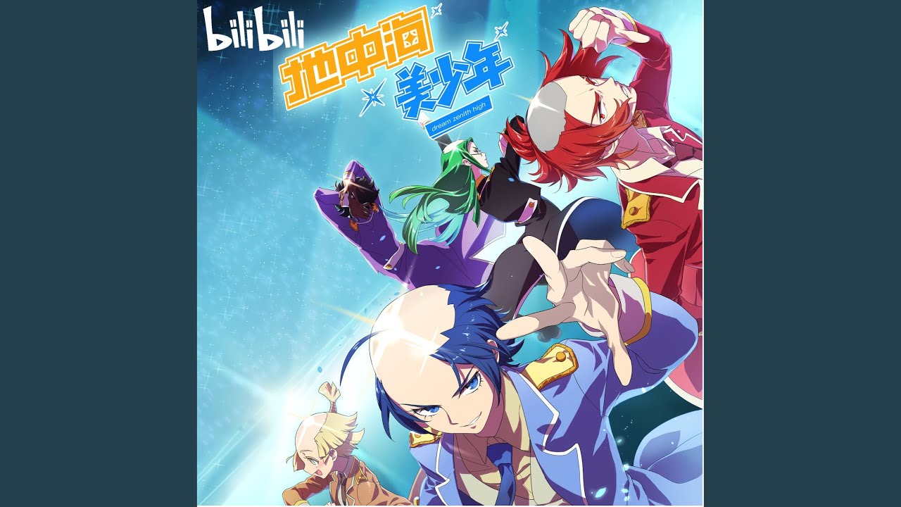 YouTubeで丑八怪没人爱 (《垂直世界之地中海美少年》插曲E05)を視聴