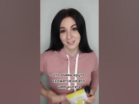 Лецитин детям | микрофлора кишечника и иммунитет - YouTube