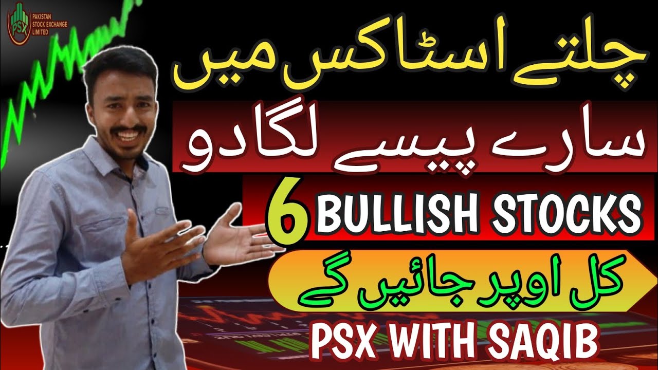 PSX | Multibeggar Stocks To Buy Now | Trading | Stock Market | Analysis ...