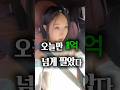 프리랜서쇼호스트일상#여자쇼호스트#쇼호스트손지원#프리랜서#브이로그