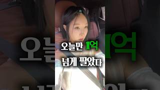 프리랜서쇼호스트일상#여자쇼호스트#쇼호스트손지원#프리랜서#브이로그