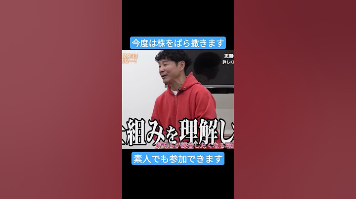 【特別編】前澤友作VS令和の虎 前澤が思い描く新しい日本の未来とは？【前澤 友作】令和の虎 Tiger Funding(切り抜き動画) #令和の虎 #タイガーファンディング #切り抜き #前澤社長