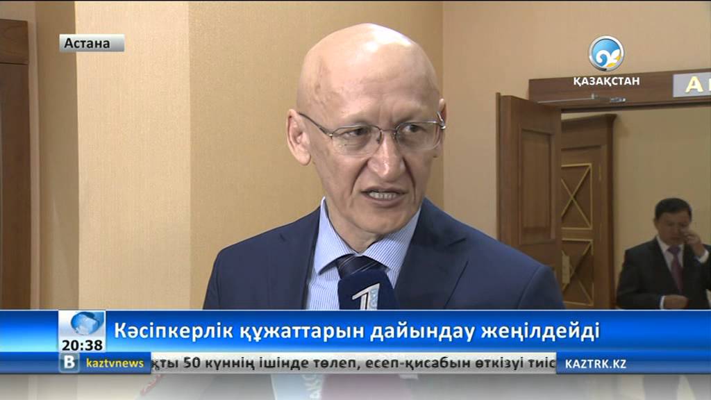 Грант конкурсына қажетті құжаттар Грант конкурсына қажетті құжаттар