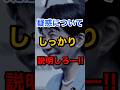 中傷動画疑惑を明らかにしろー!! #高市早苗内閣総理大臣 #内閣支持率 #世論調査 #FNN