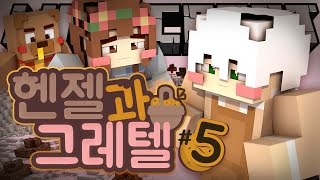 악어 [ 지구온난화를 막는 헨젤과 그레텔! 캔디크래프트 모드 상황극 5부 ] 마인크래프트 Candycraft Mod screenshot 2