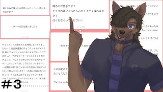【定例配信】ついにコラボを企画する？＃３