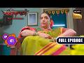 Ep 41 | क्या है Suman की अगली चाल? | Vashikaranam-Kis Par Rakhe Vishwas | Full Episode | 12 May 2026