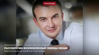 Рассекречен возлюбленный певицы Нюши Рассекречен возлюбленный певицы Нюши