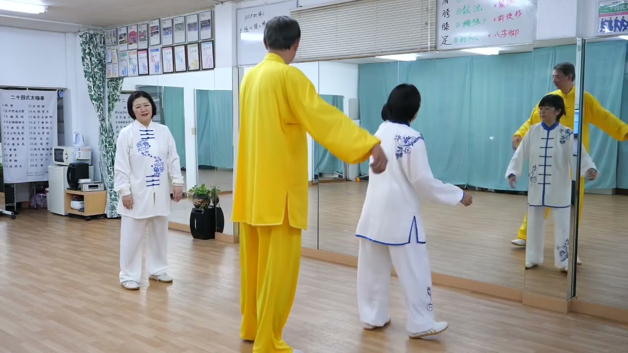 Training, Training, Training] #147 Tai Chi Basic Exercises: Eye